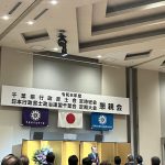 千葉県　行政書士　相続　遺言　古物商　建設業　運送業　自賠責　交通事故　の専門家の先生